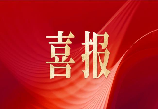 洛陽軸承研究所有限公司試驗(yàn)檢測(cè)中心榮獲“國(guó)防工業(yè)認(rèn)可委員會(huì)（DIAC）實(shí)驗(yàn)室”認(rèn)可