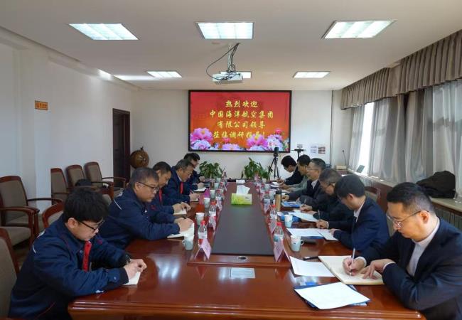 中國海航黨委書記、董事長、總經(jīng)理余小元一行蒞臨軸研所開展業(yè)務交流